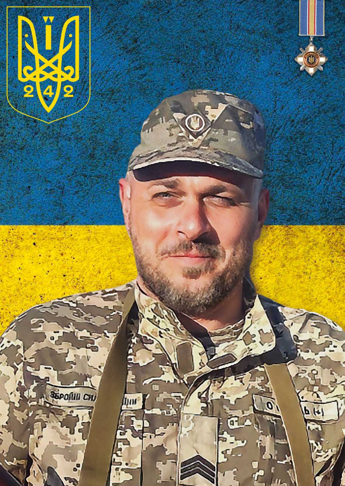 Онищенко Андрій Миколайович