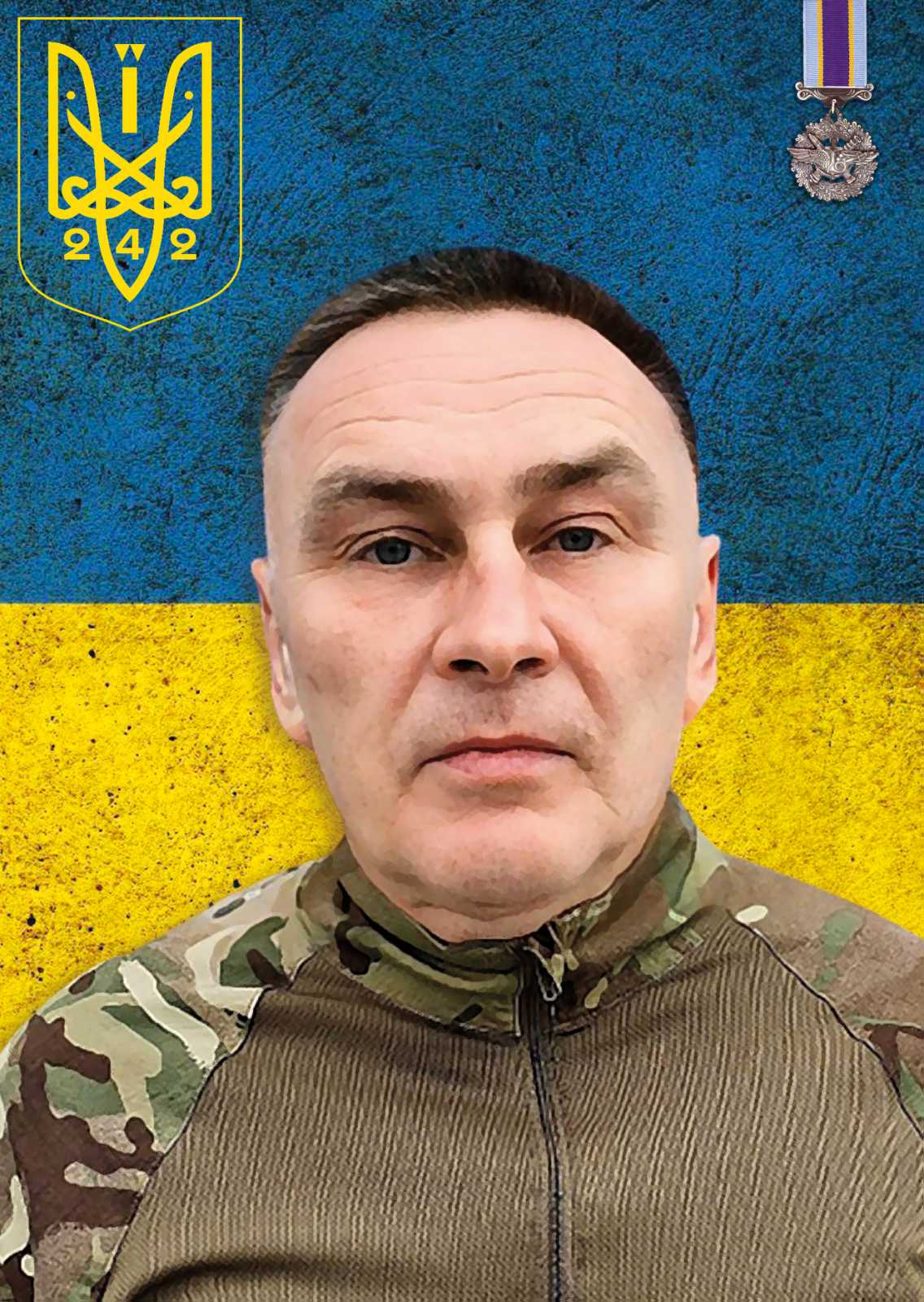 Оніщенко Валерій Миколайович