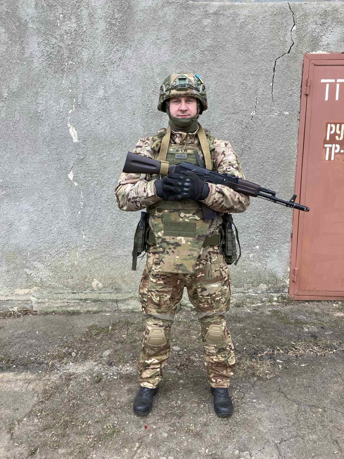 Філончук Євгеній В’ячеславович