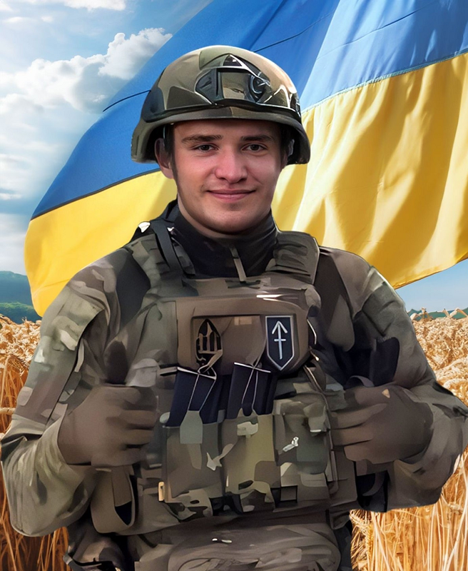 Козир Олександр Олександрович