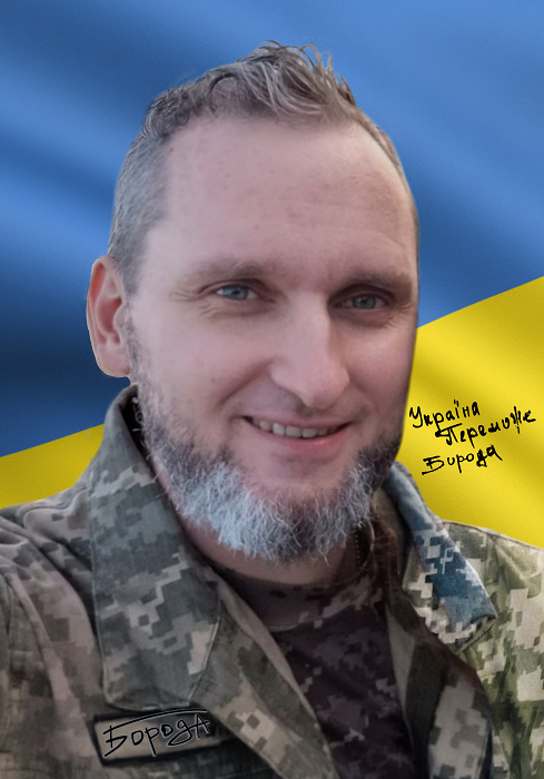 Іщенко Володимир Олександрович