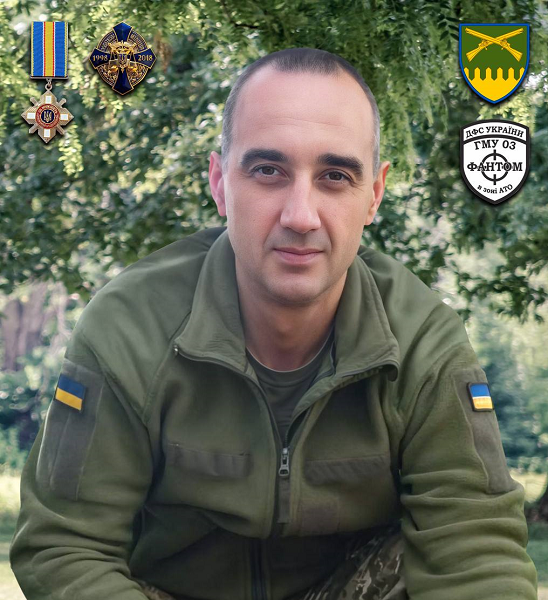 Федін Андрій Вікторович