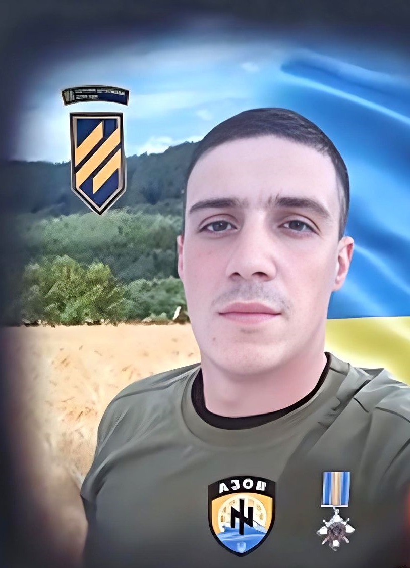 Максименко Максим Вадимович