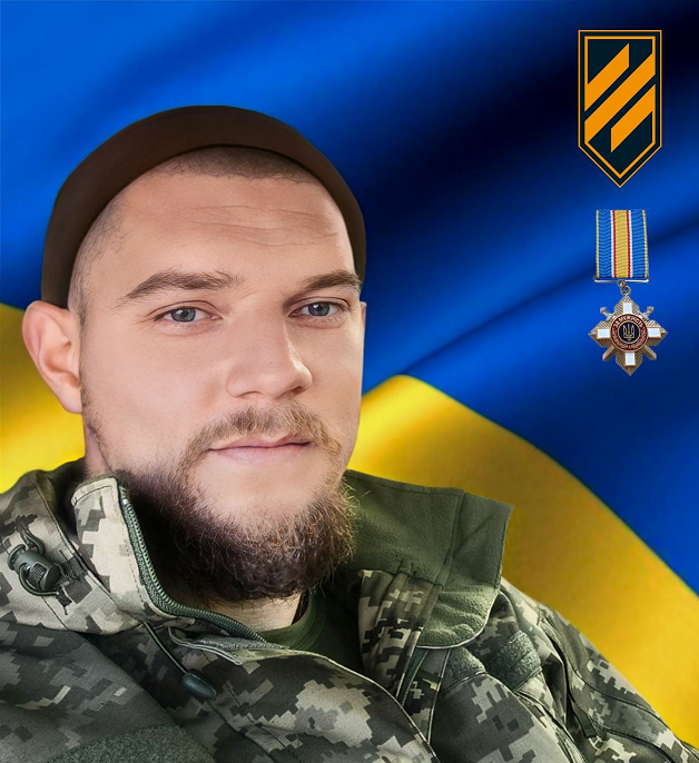 Іванов Максим Вадимович