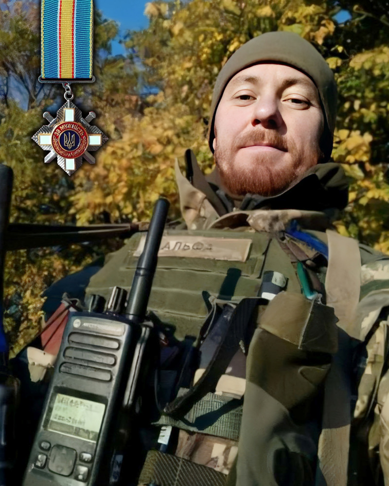 Бахуринський Юрій Леонідович