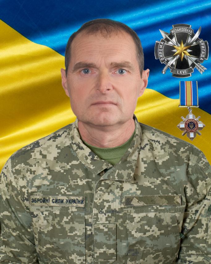 Прохоренко Сергій Іванович