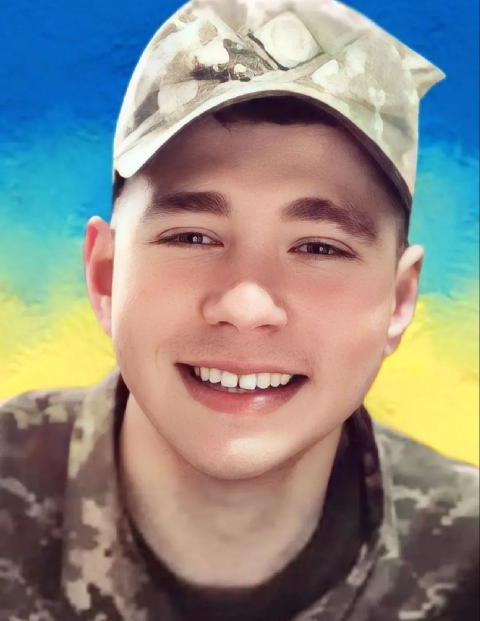 Чава Віталій Юрійович