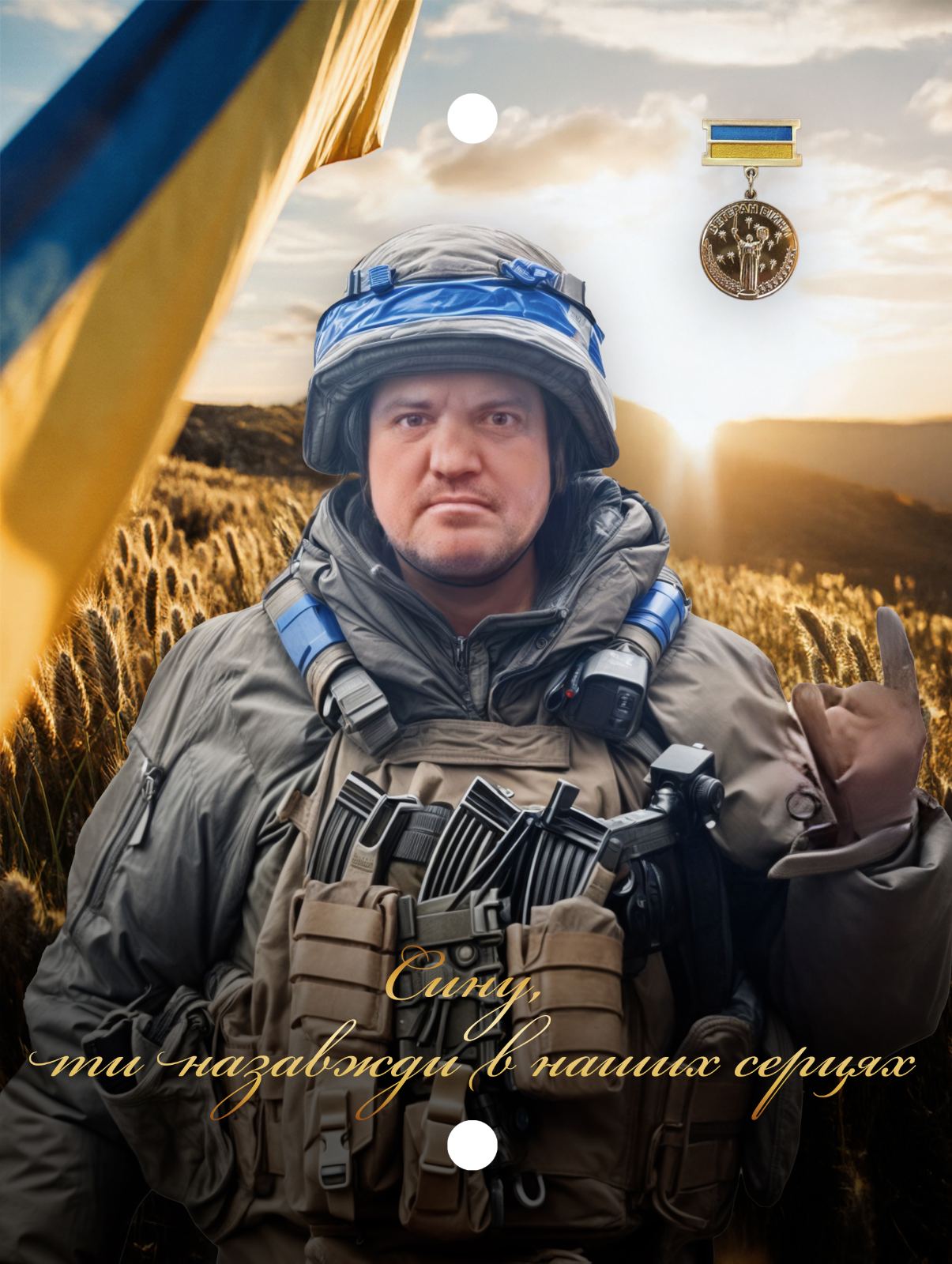 Котляр Тарас Анатолійович