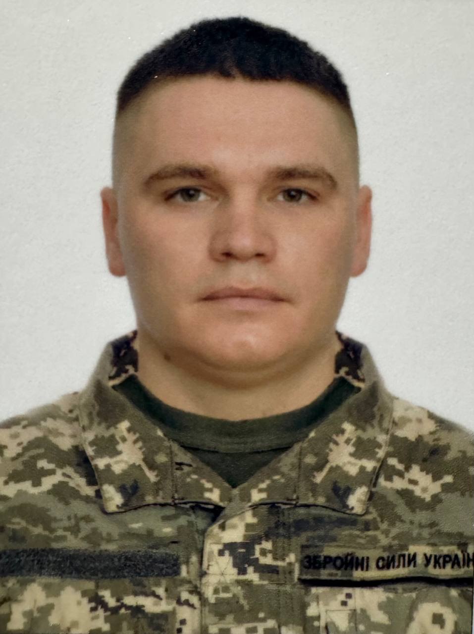 Карплюк Іван Миколайович