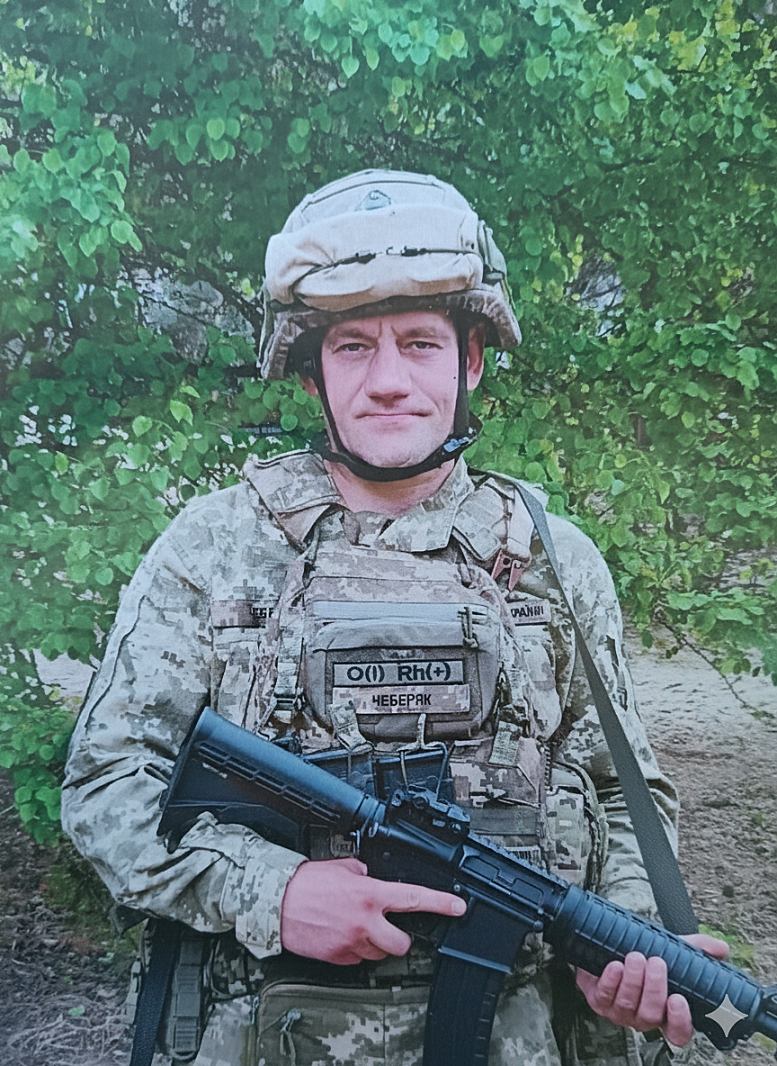 Чеберяк Віталій Олександрович