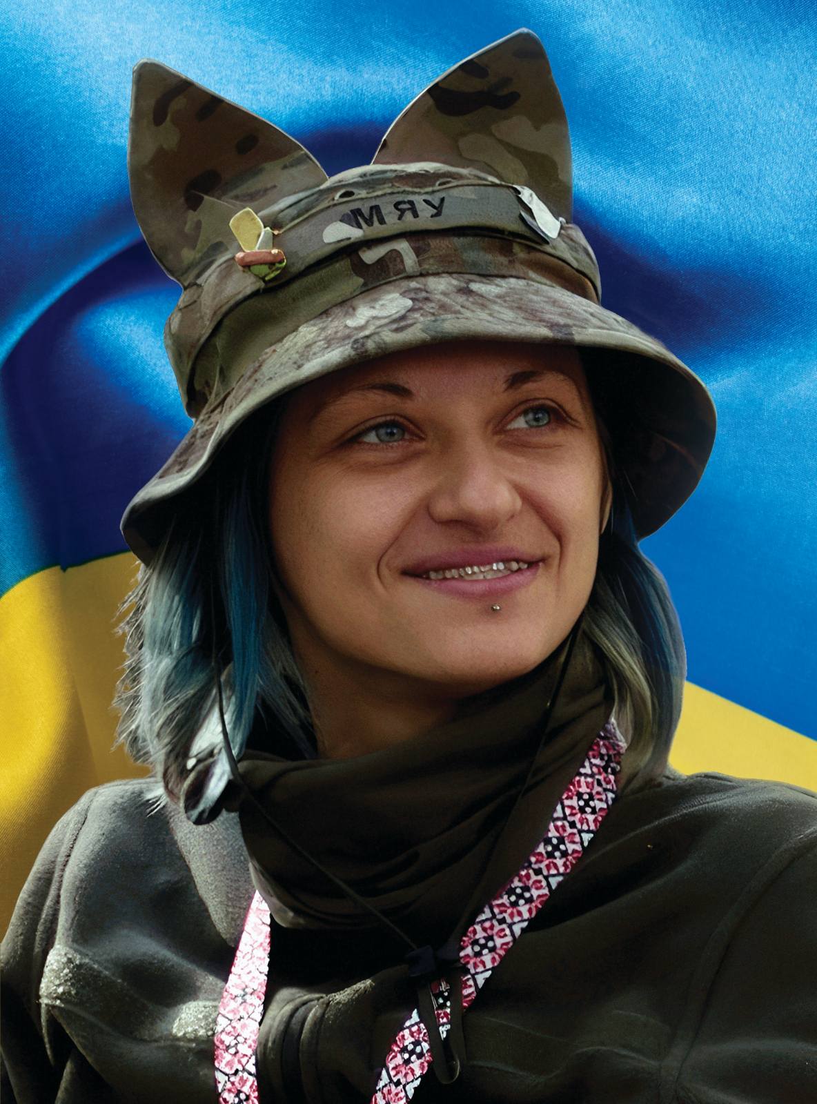 Троян Катерина Сергіївна