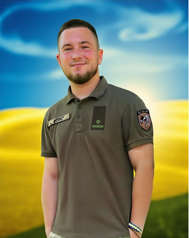Шкуратов Дмитро Геннадійович