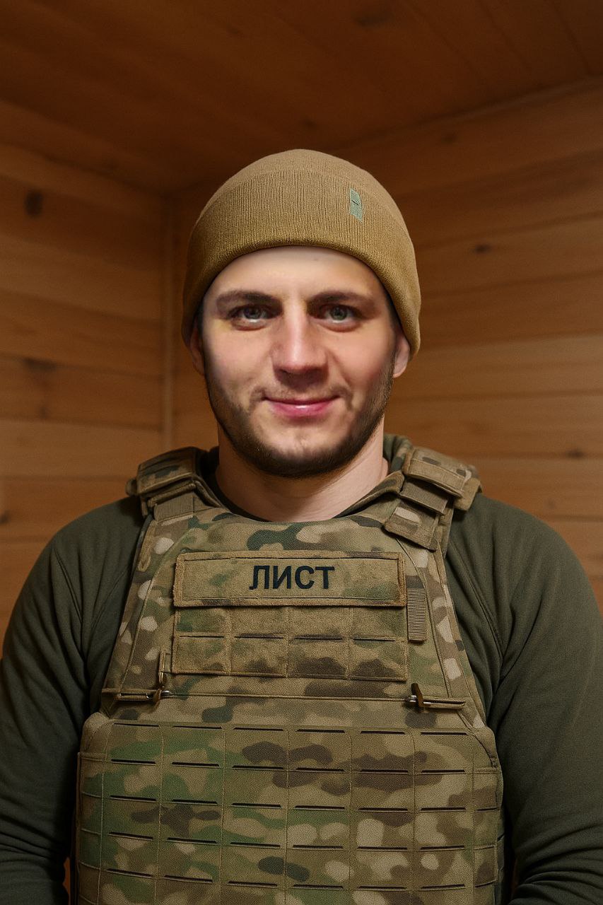 Листопад Сергій Анатолійович