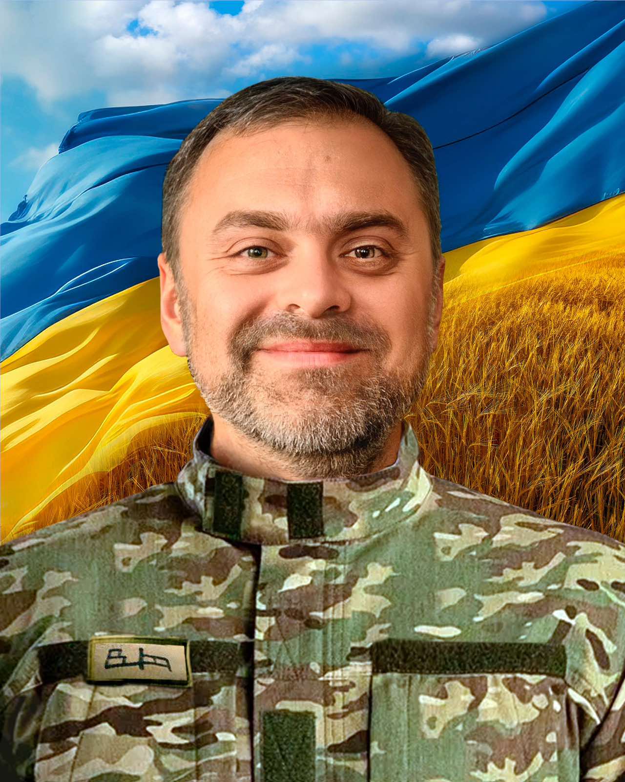 Бубновський Андрій Петрович