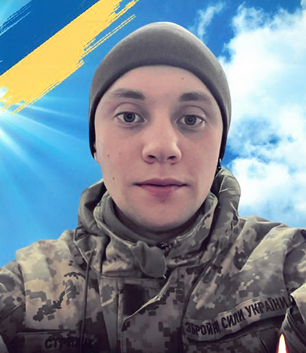 Стрижак Олександр Олександрович