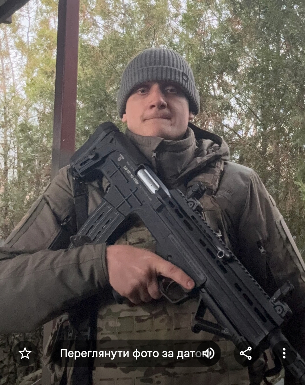Голумбевський Артем Сергійович