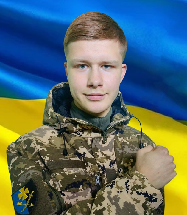 Бойко Андрій Олегович
