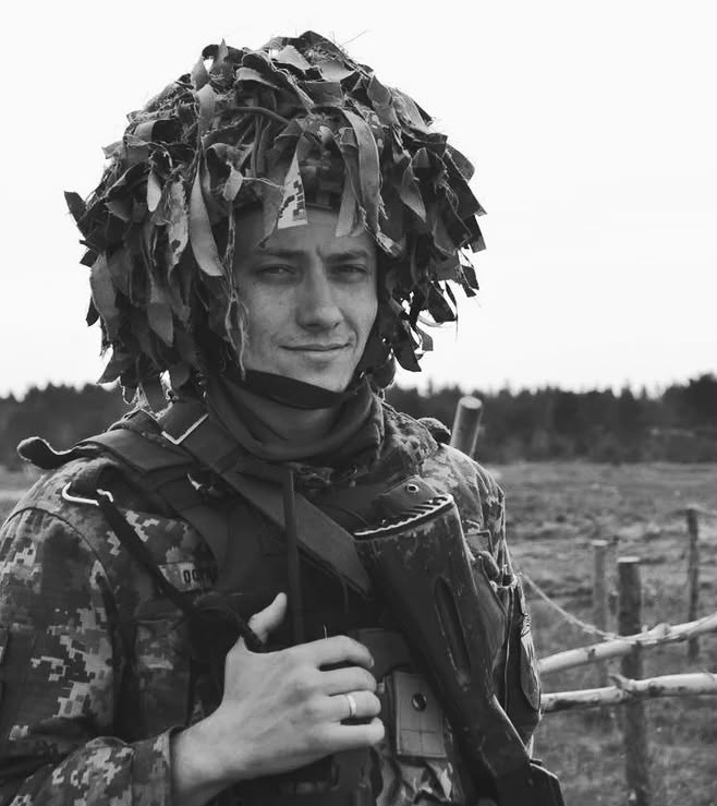 Остапчук Олег Володимирович