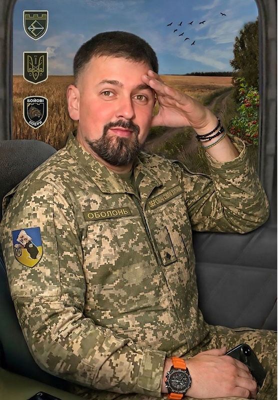 Розмаїтий Леонід Анатолійович